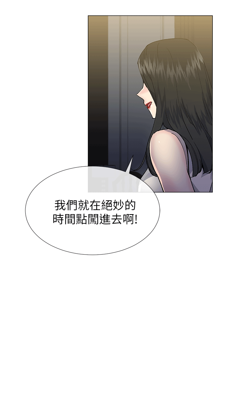 《小一轮的纯爱女孩》漫画 第40话 - 差一轮