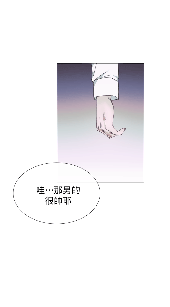 《小一轮的纯爱女孩》漫画 第40话 - 差一轮