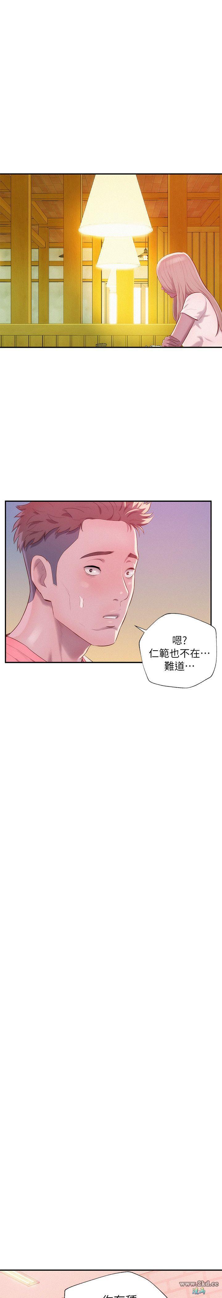 《新生淫乱日记》漫画 第36话 骯髒的她