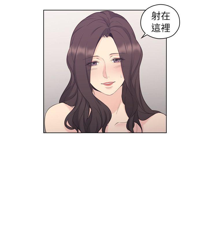 《老师,好久不见》漫画 第35话