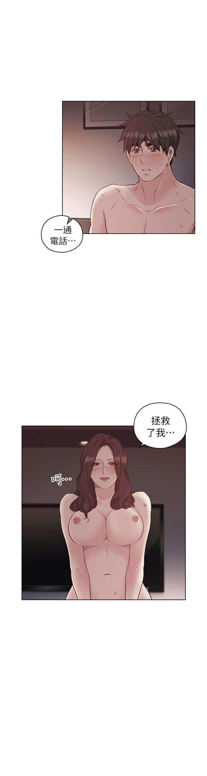 《老师,好久不见》漫画 第42话 性奴的觉悟