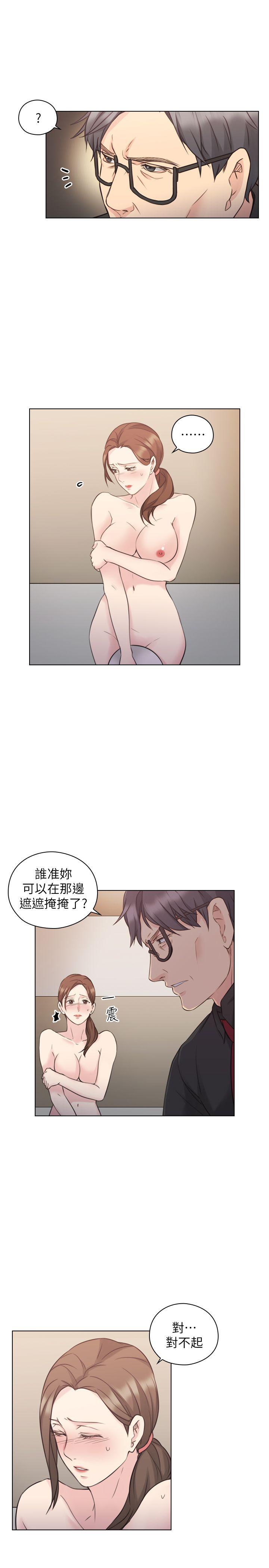 《老师,好久不见》漫画 第48话-小英大胆的要求