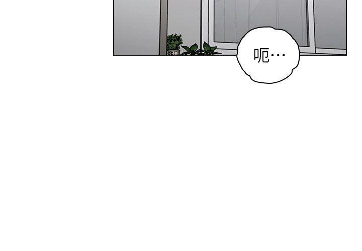 《老师,好久不见》漫画 第52话-老师的特别服务