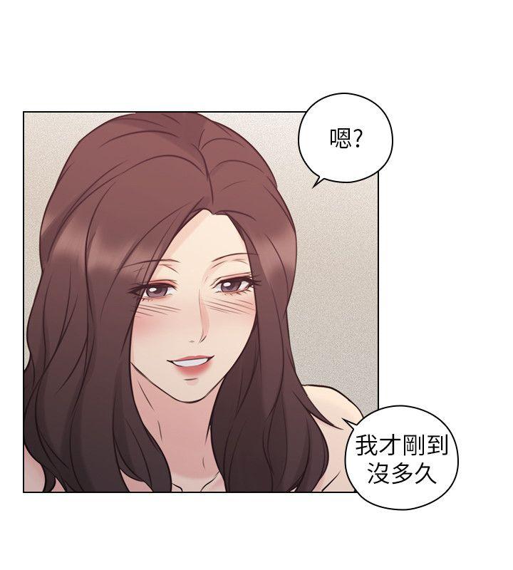 《老师,好久不见》漫画 第52话-老师的特别服务