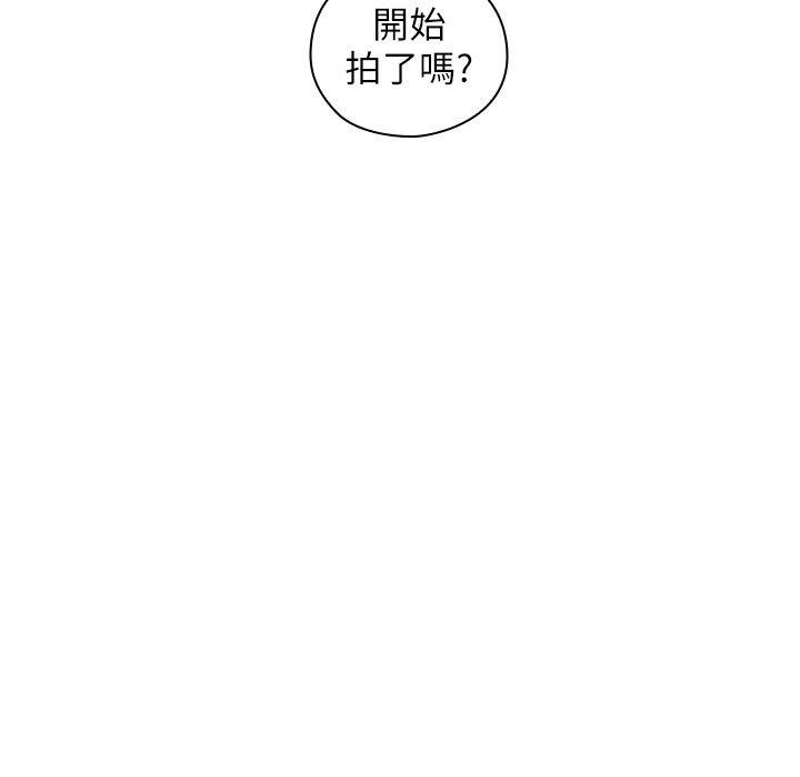 《老师,好久不见》漫画 第54话-密会