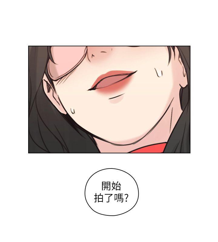 《老师,好久不见》漫画 第55话-你想试试看吗?