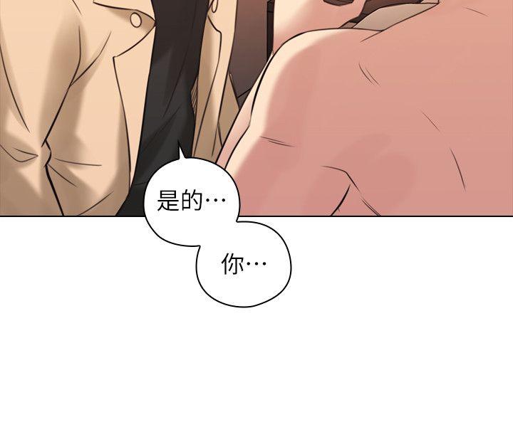 《老师,好久不见》漫画 第55话-你想试试看吗?