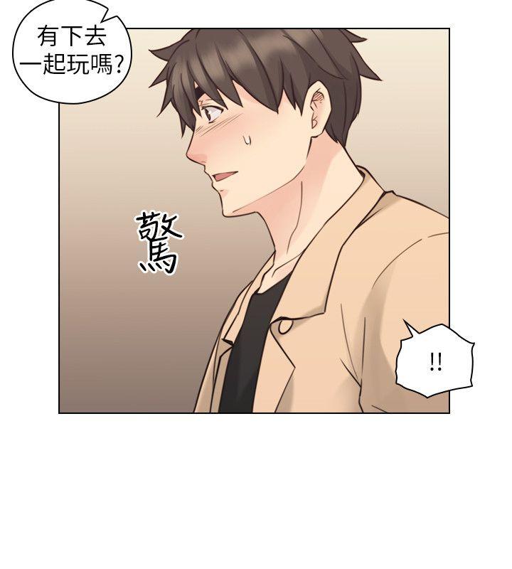 《老师,好久不见》漫画 第55话-你想试试看吗?