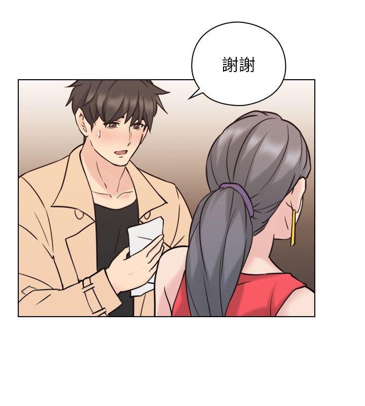 《老师,好久不见》漫画 第55话-你想试试看吗?