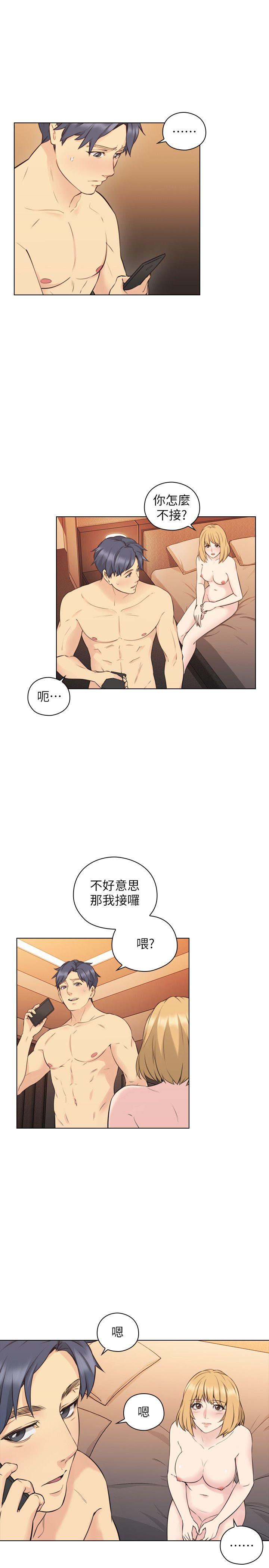 《老师,好久不见》漫画 第57话-熙胜的阴谋