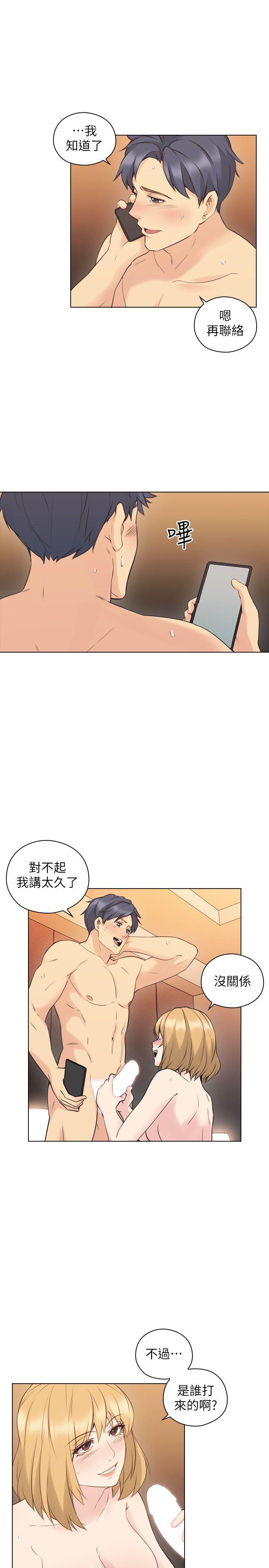 《老师,好久不见》漫画 第57话-熙胜的阴谋