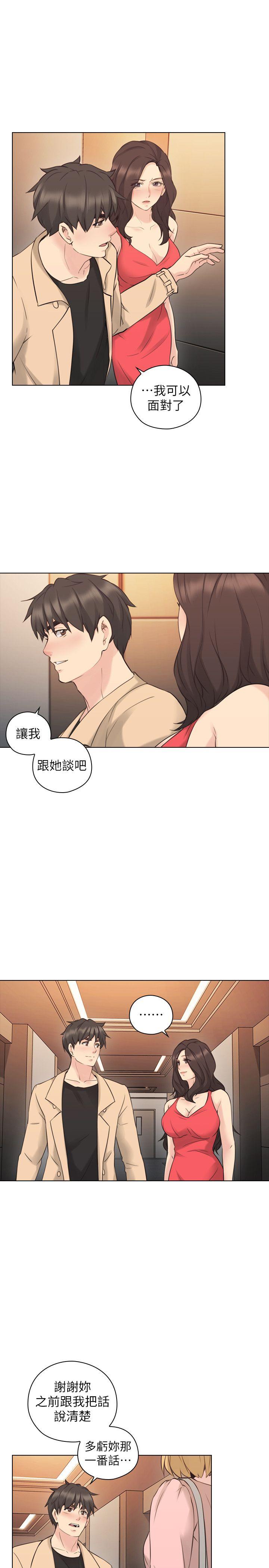 《老师,好久不见》漫画 第57话-熙胜的阴谋