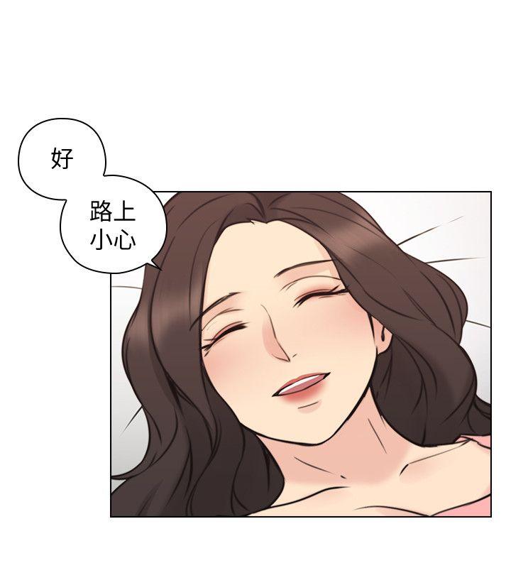 《老师,好久不见》漫画 第60话-浮上檯面的真相