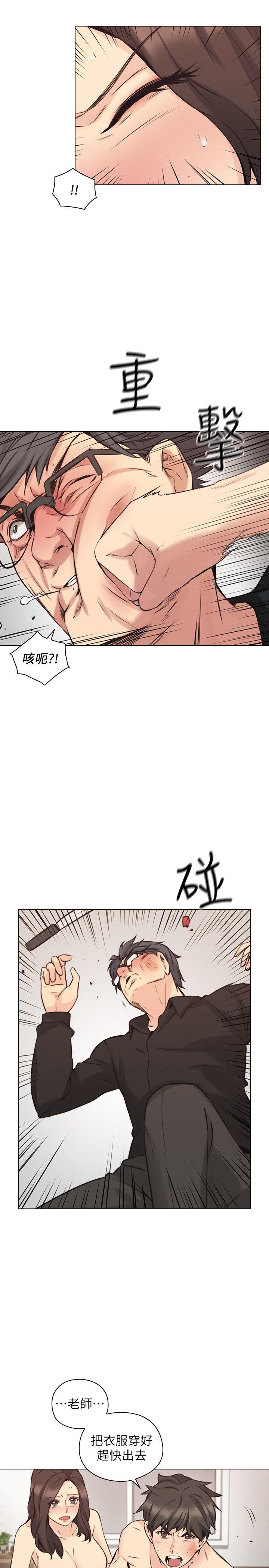 《老师,好久不见》漫画 第64话-两个男人的对决