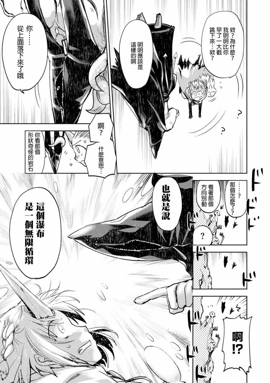 《KILLING ME KILLING YOU》漫画 KILLING YOU 001话