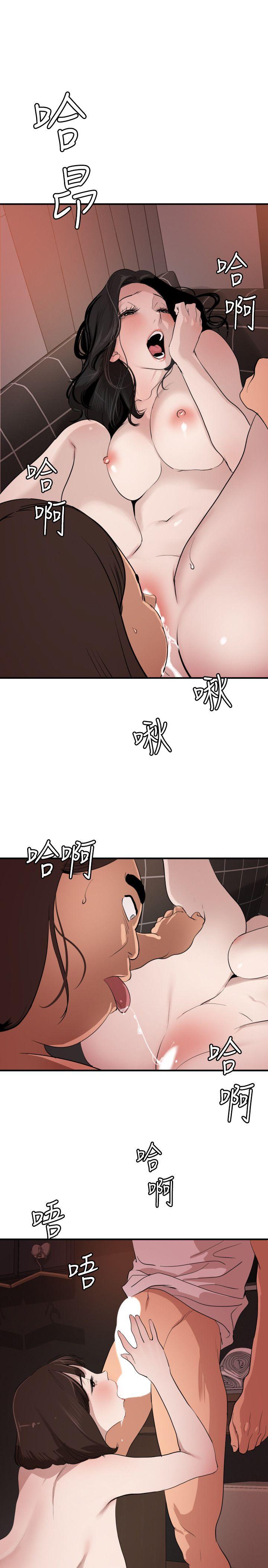 《欲求王》漫画 第103话 天人交战