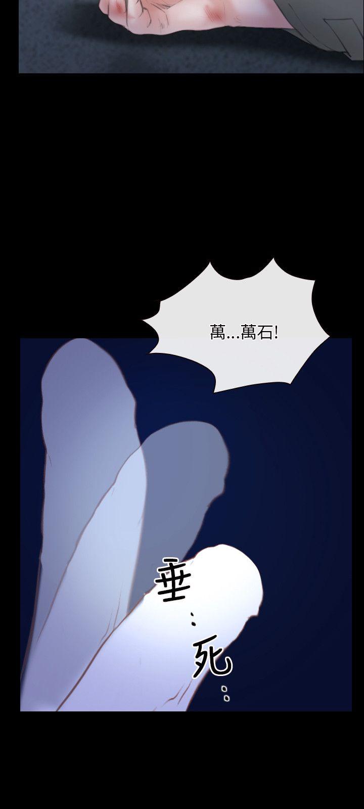 《初恋物语》漫画 第44话