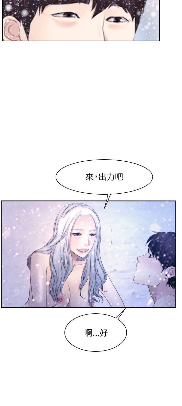 《初恋物语》漫画 第46话