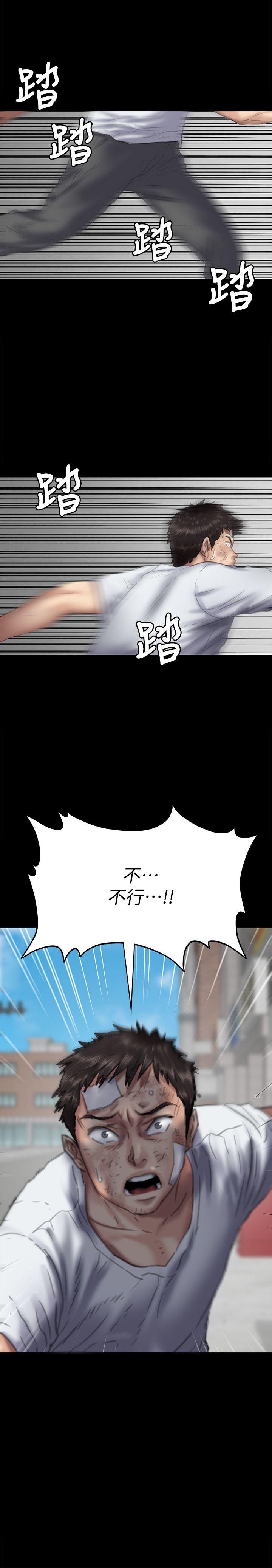 《傀儡》漫画 第75话 试图自杀的俊彪妈妈