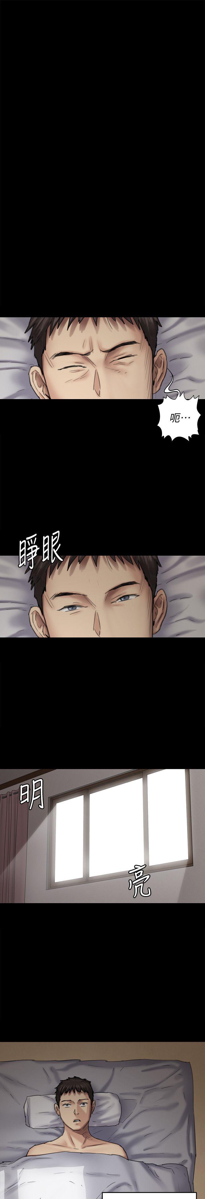 《傀儡》漫画 第89话 觉醒后的重逢