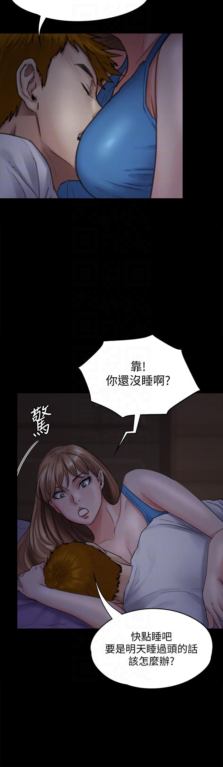 《傀儡》漫画 第94话 成为贤儿姐的真爱