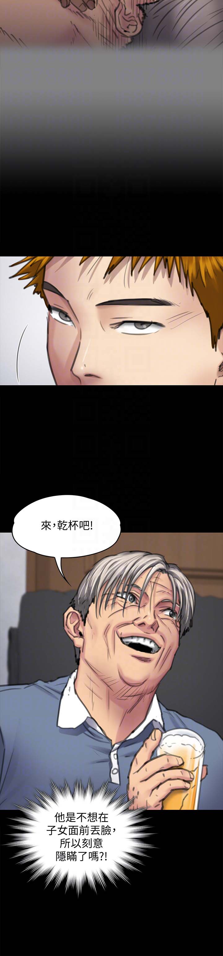 《傀儡》漫画 第100话 血缘是骗不了人的!