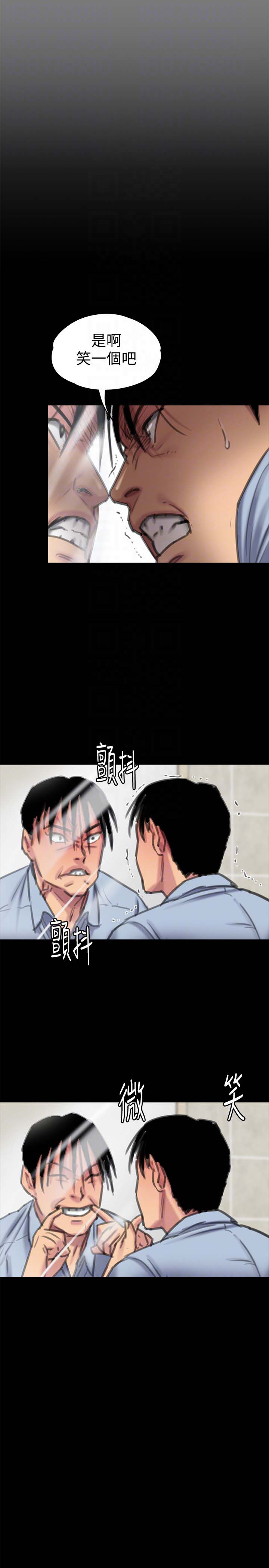 《傀儡》漫画 第100话 血缘是骗不了人的!