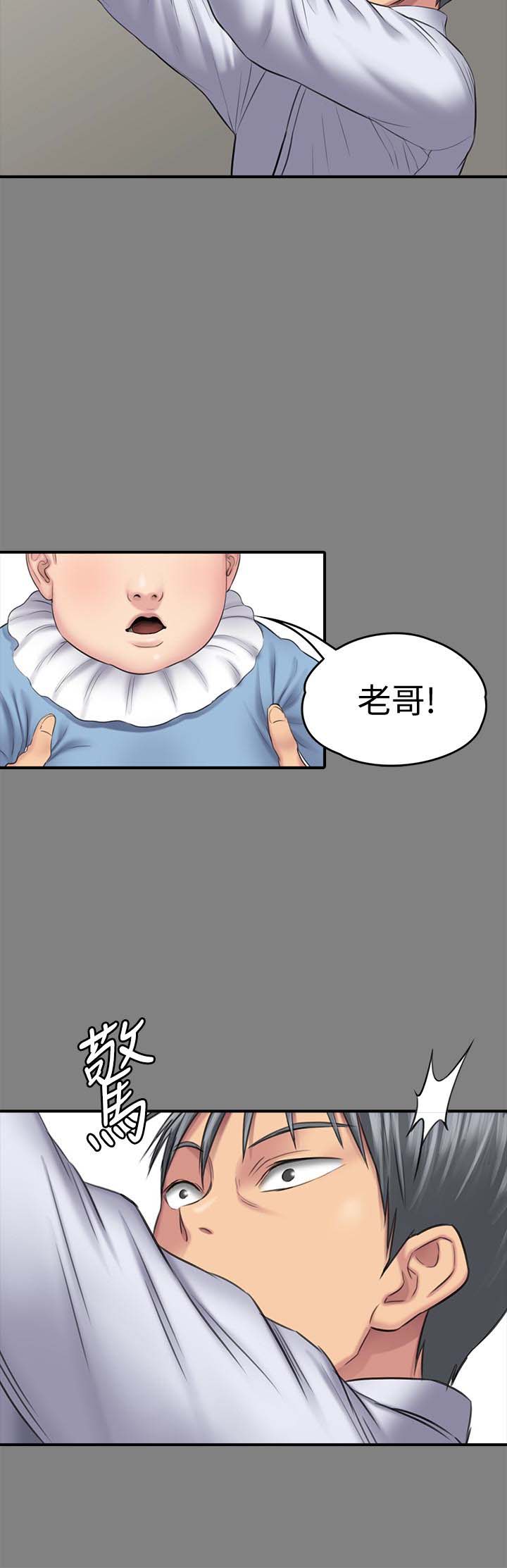 《傀儡》漫画 第107话 前往许愍家的俊彪