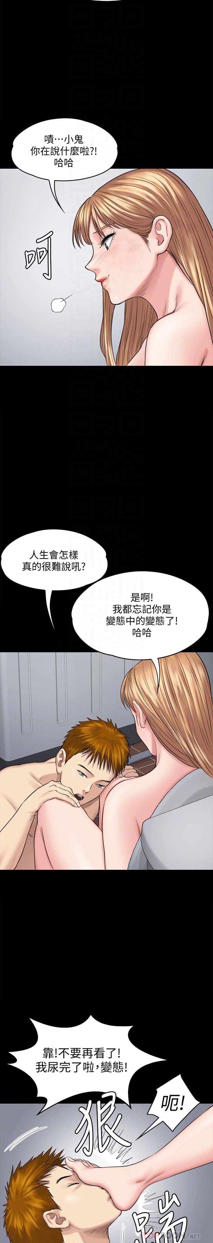 《傀儡》漫画 第107话 前往许愍家的俊彪