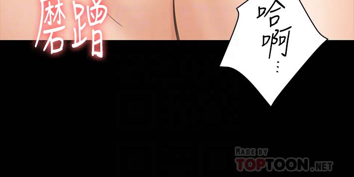 《傀儡》漫画 第109话 淫慾满堂的许氏姐妹家