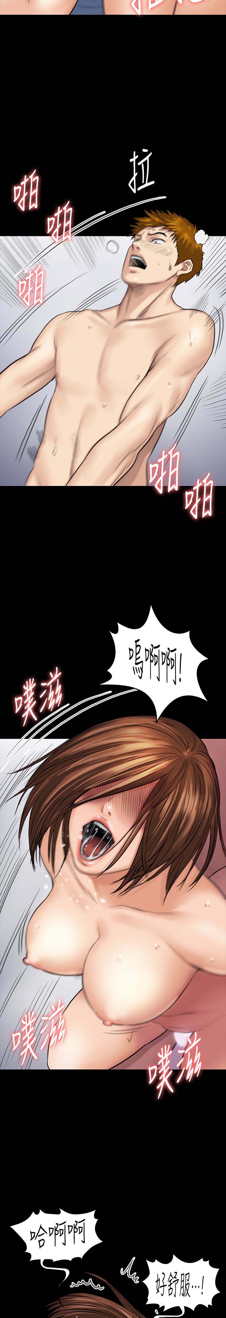 《傀儡》漫画 第110话 性爱成瘾的姐妹