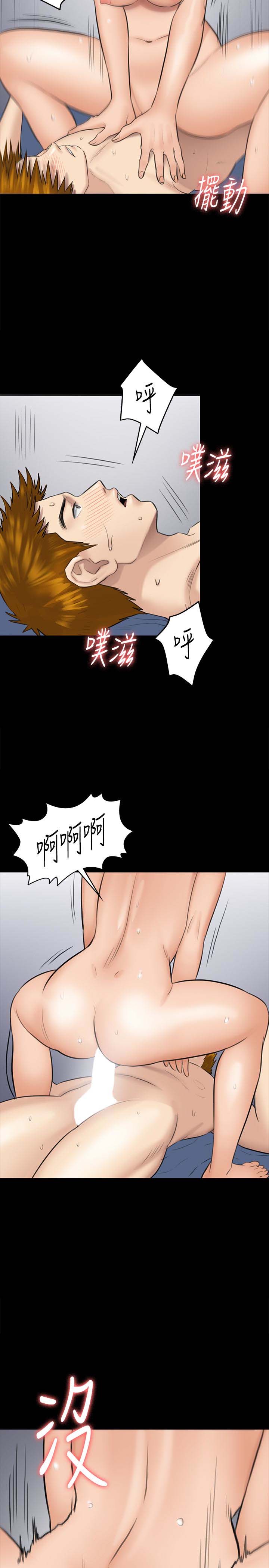 《傀儡》漫画 第110话 性爱成瘾的姐妹