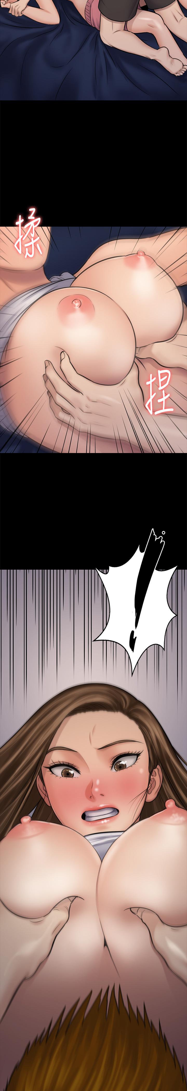 《傀儡》漫画 第117话-支配肉体的序幕