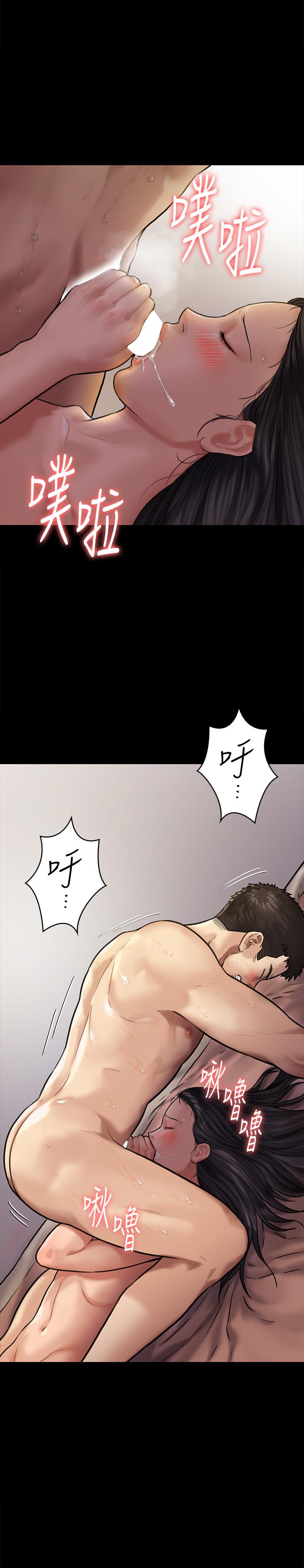 《傀儡》漫画 第128话-你有办法干掉牧师吗？