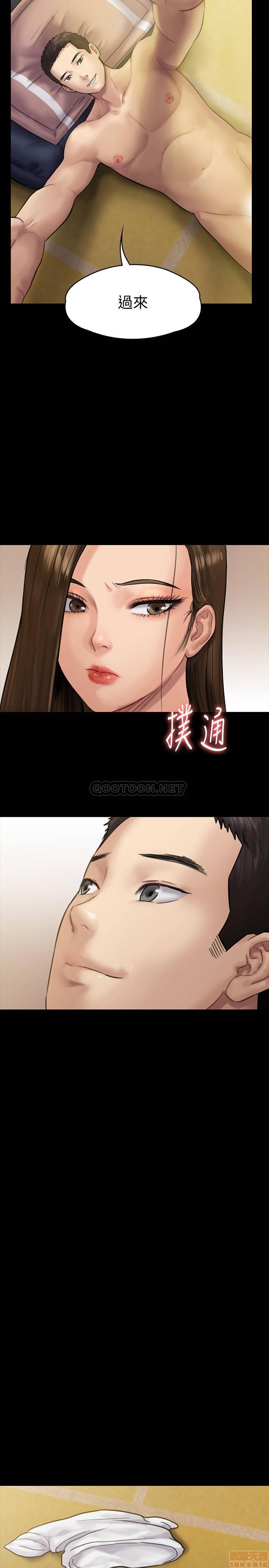 《傀儡》漫画 第136话 - 调教天生淫娃