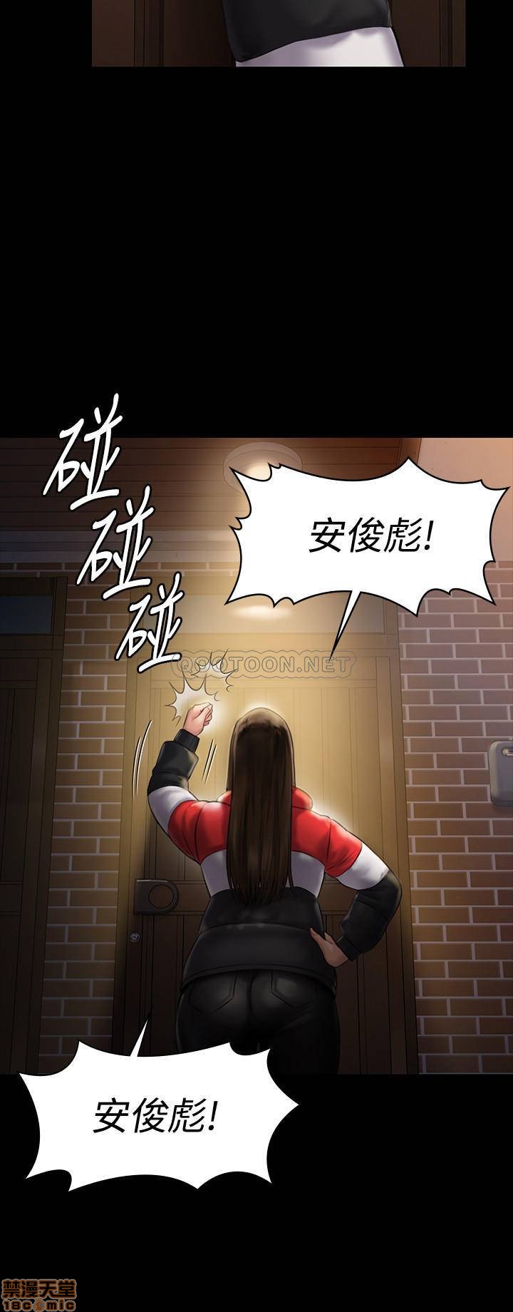 《傀儡》漫画 第139话 - 去给安俊彪上!！