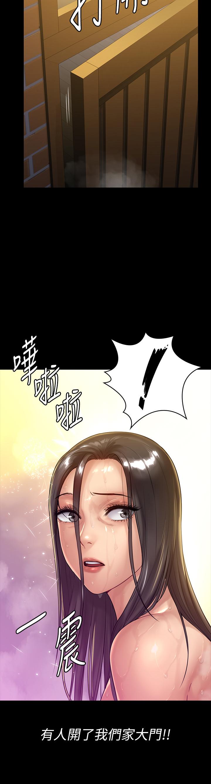 《傀儡》漫画 第149话 - 不要白费力气反抗了