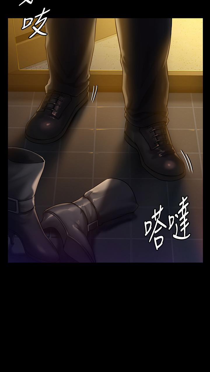 《傀儡》漫画 第149话 - 不要白费力气反抗了