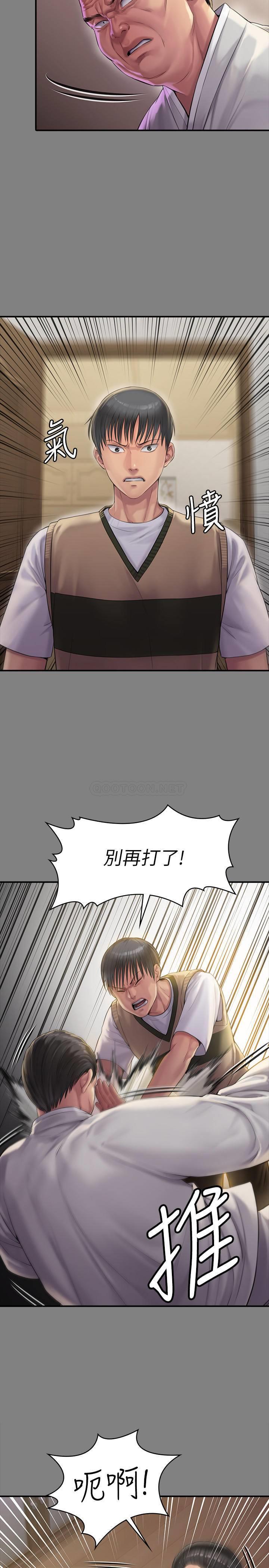 《傀儡》漫画 第161话 - 达莉爆发的执着