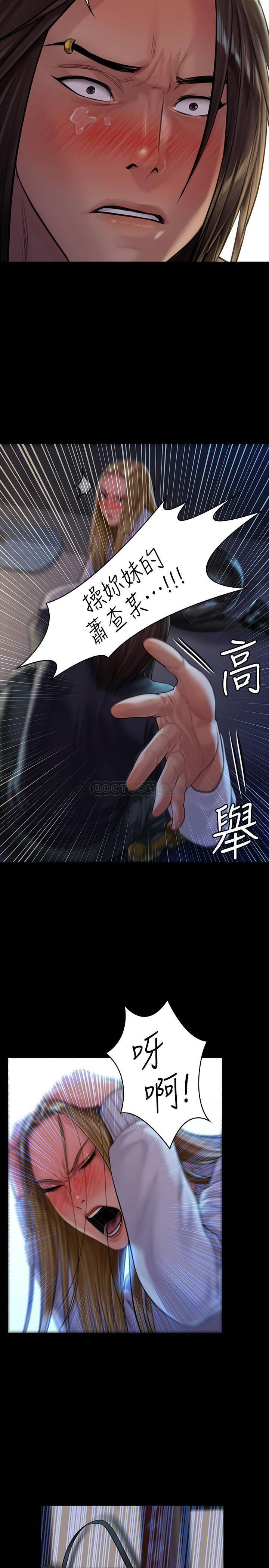 《傀儡》漫画 第169话 妳果然是个贱货!