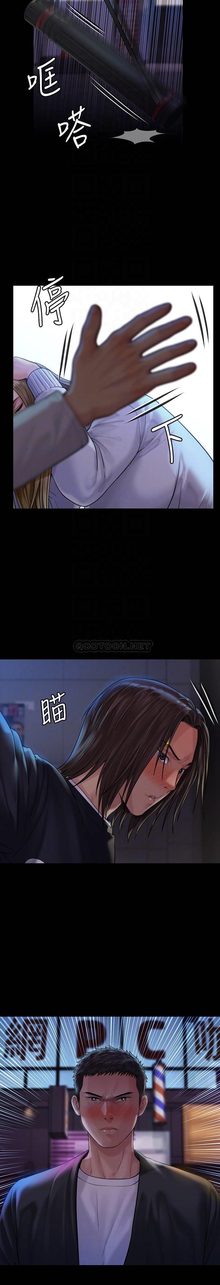 《傀儡》漫画 第169话 妳果然是个贱货!