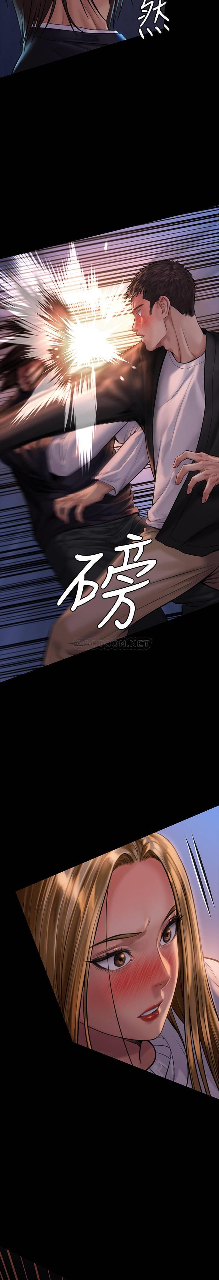 《傀儡》漫画 第169话 妳果然是个贱货!