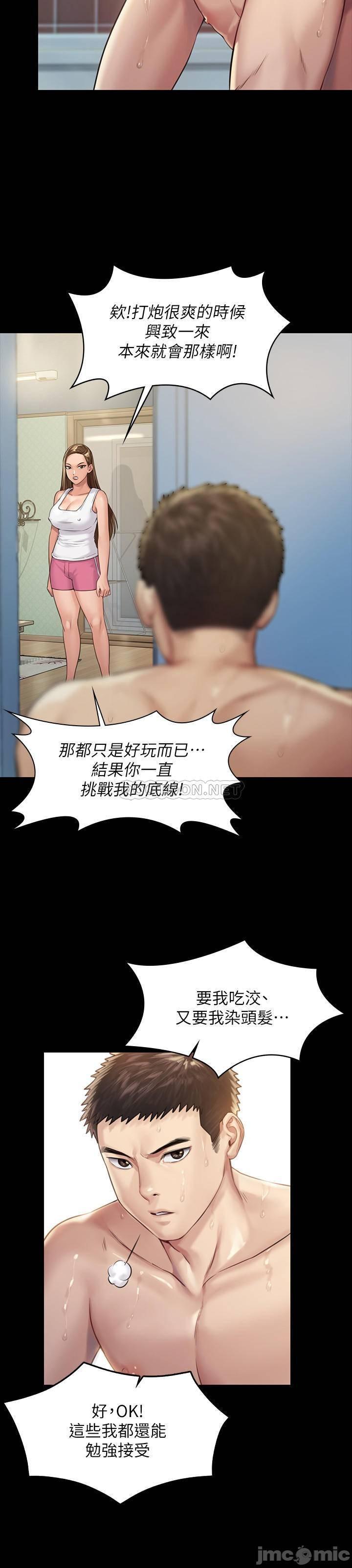 《傀儡》漫画 第178话 用左手画画被发现的俊彪爸