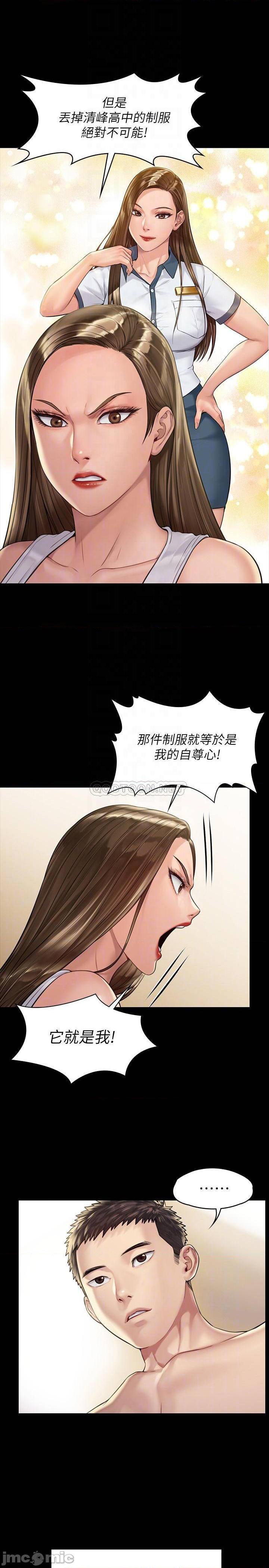 《傀儡》漫画 第178话 用左手画画被发现的俊彪爸