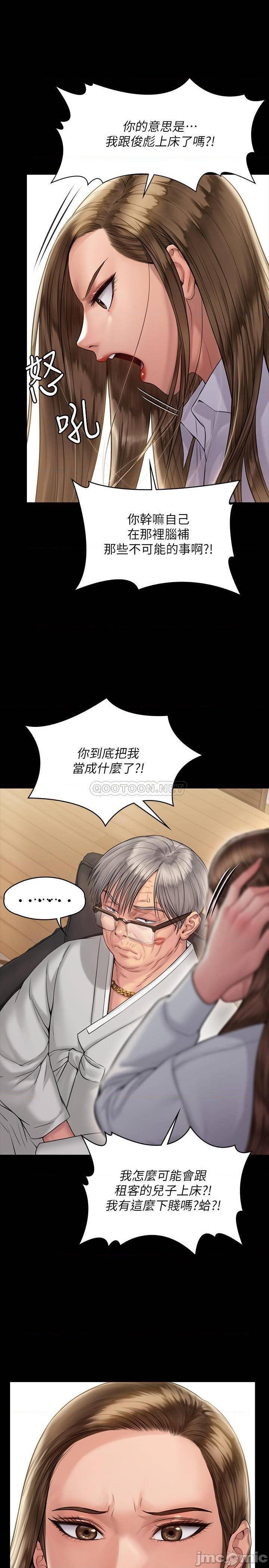 《傀儡》漫画 第179话 - 发现爸爸失智的达莉