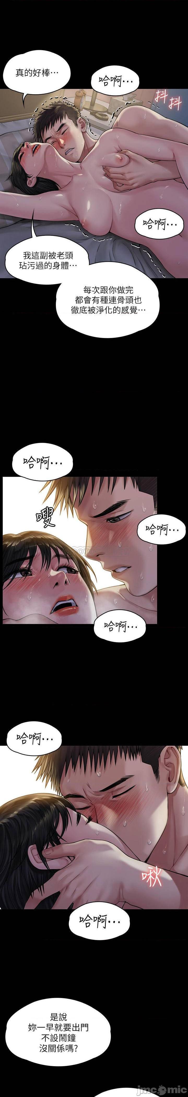 《傀儡》漫画 第179话 - 发现爸爸失智的达莉