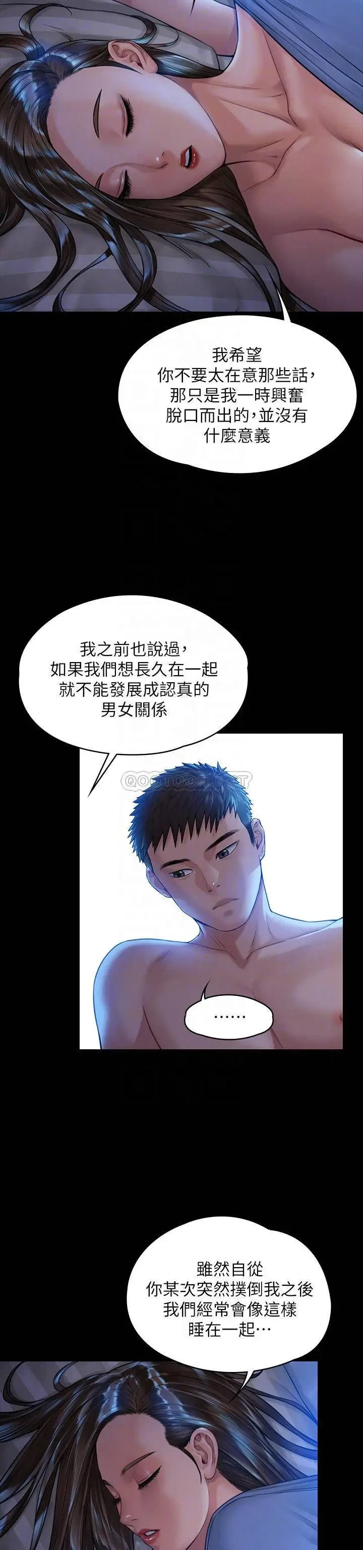 《傀儡》漫画 第183话 你爸的手指是朴牧师砍断的!