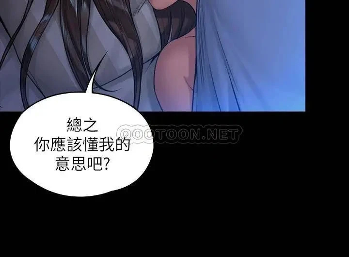 《傀儡》漫画 第183话 你爸的手指是朴牧师砍断的!