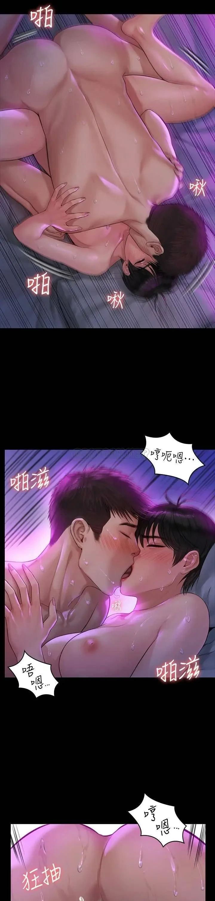 《傀儡》漫画 第183话 你爸的手指是朴牧师砍断的!