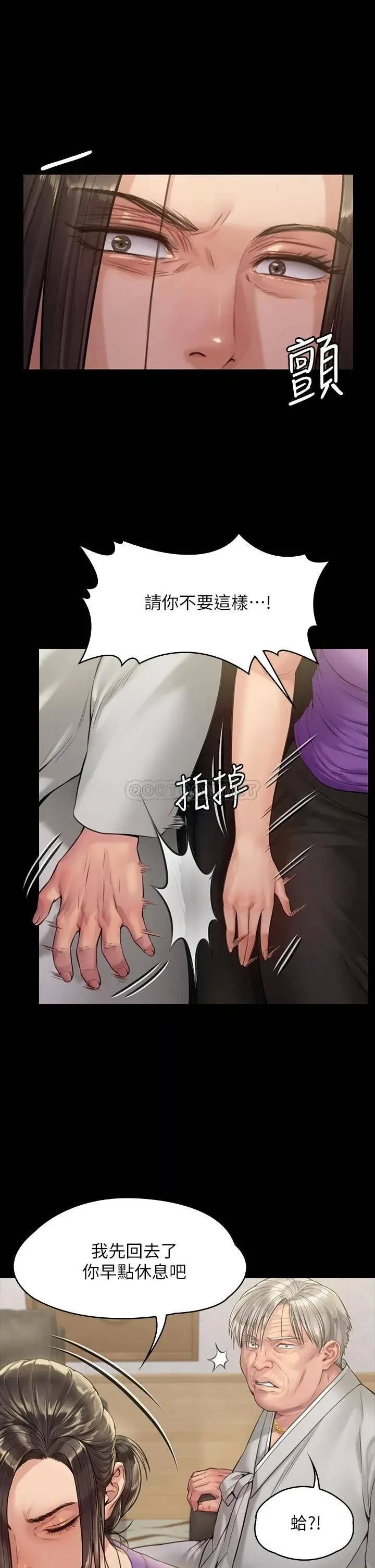 《傀儡》漫画 第184话 想修复夫妻关係的俊彪妈